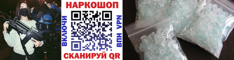 Купить наркотик аптеки Котельнич ГАШИШ  Кокаин  Амфетамин  МАРИХУАНА  МЕФ 