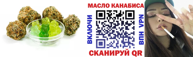Еда ТГК конопля  закладка  Котельнич 