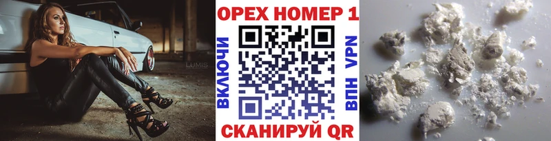Кокаин Эквадор Котельнич