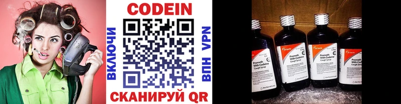 shop состав  Котельнич  блэк спрут онион  Кодеиновый сироп Lean напиток Lean (лин)  продажа наркотиков 