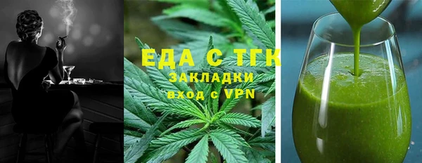 ГАЛЛЮЦИНОГЕННЫЕ ГРИБЫ Нязепетровск