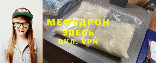 дистиллят марихуана Нягань