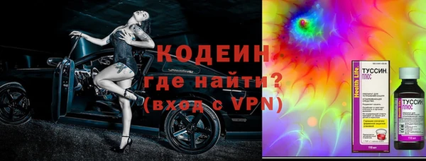 марки lsd Новокубанск