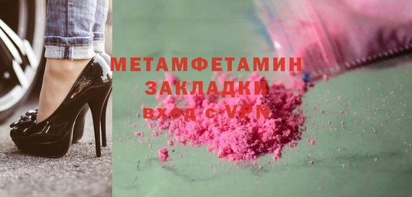 ГАЛЛЮЦИНОГЕННЫЕ ГРИБЫ Нязепетровск