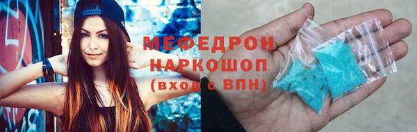 ГАЛЛЮЦИНОГЕННЫЕ ГРИБЫ Нязепетровск