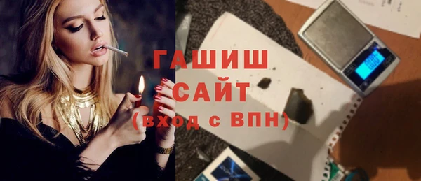 ГАЛЛЮЦИНОГЕННЫЕ ГРИБЫ Нязепетровск