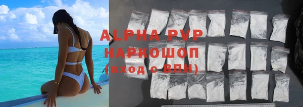 ГАЛЛЮЦИНОГЕННЫЕ ГРИБЫ Нязепетровск