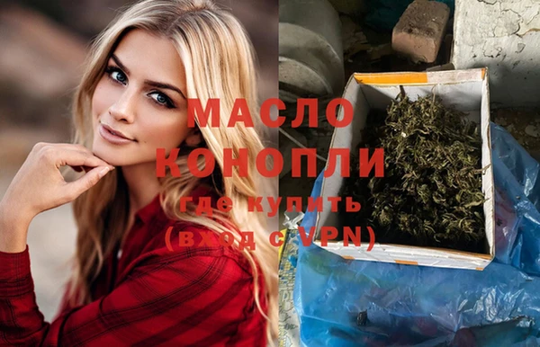 ГАЛЛЮЦИНОГЕННЫЕ ГРИБЫ Нязепетровск