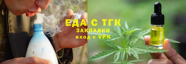 ГАЛЛЮЦИНОГЕННЫЕ ГРИБЫ Нязепетровск