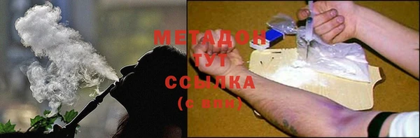 амфетамин Новозыбков