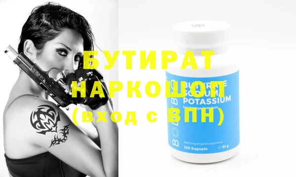 дистиллят марихуана Нягань