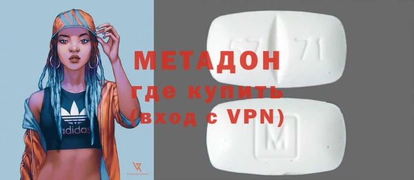 наркотики Няндома