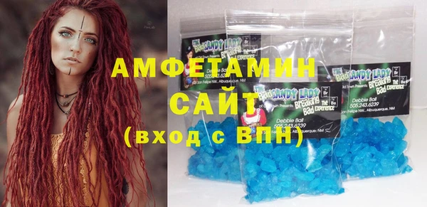 героин Болотное