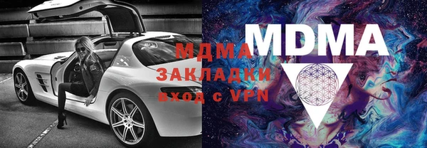 трава Новодвинск