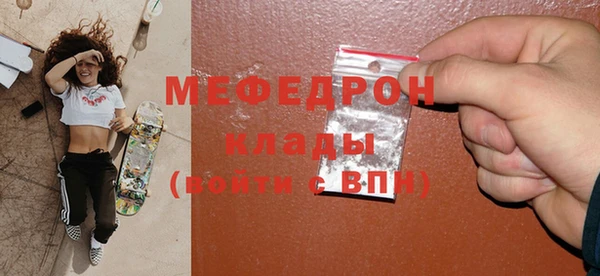 дистиллят марихуана Нягань