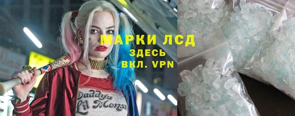 ГАЛЛЮЦИНОГЕННЫЕ ГРИБЫ Нязепетровск