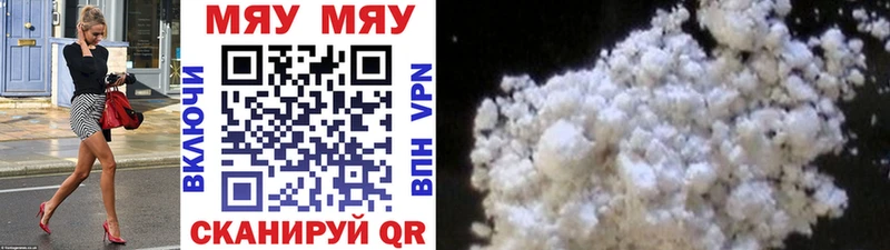 МЕФ mephedrone  Котельнич 